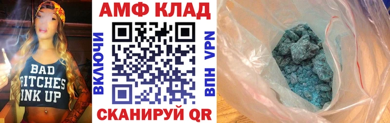 Amphetamine Premium  купить наркоту  Красавино 