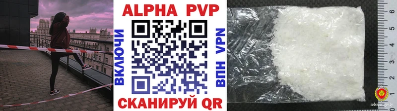 Alpha PVP VHQ  наркошоп  дарк нет какой сайт  Красавино 