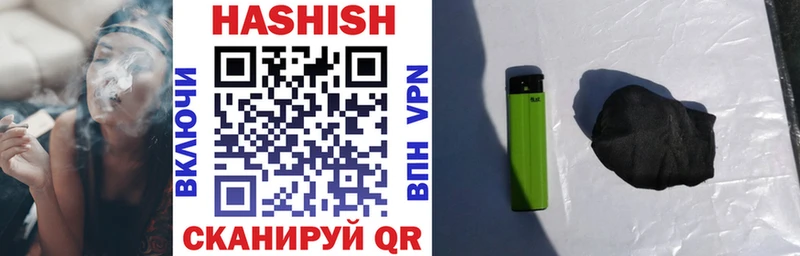 ГАШИШ хэш  закладка  Красавино 