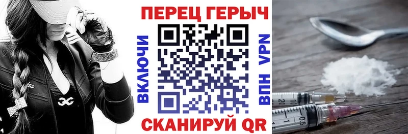 ГЕРОИН герыч где продают наркотики МЕГА ТОР Красавино