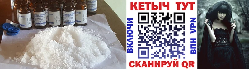 Кетамин ketamine Красавино