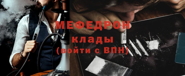 прущая мука Костерёво