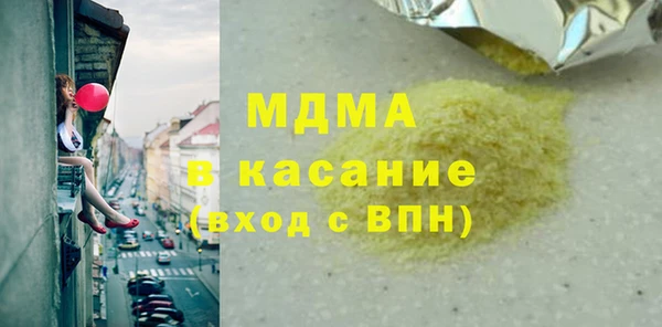 марки lsd Красноперекопск