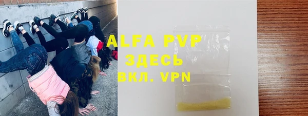 марки lsd Красноперекопск