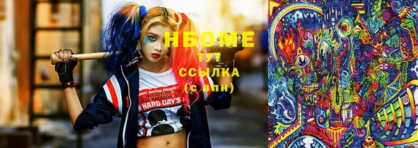 марки lsd Красноперекопск