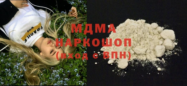 марки lsd Красноперекопск