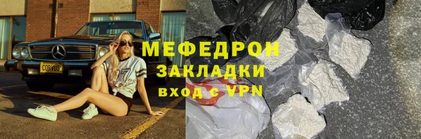 apvp Краснослободск