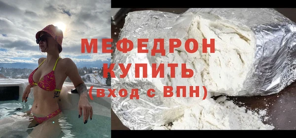 прущая мука Костерёво