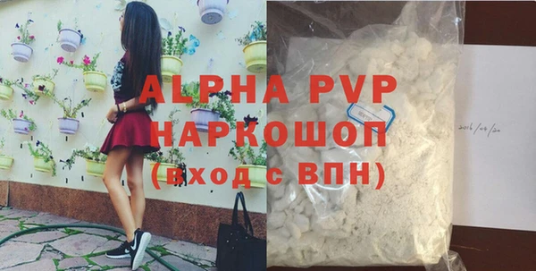 марки lsd Красноперекопск