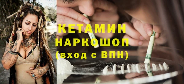 марки lsd Красноперекопск