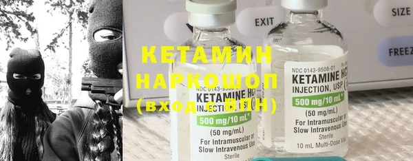марки lsd Красноперекопск