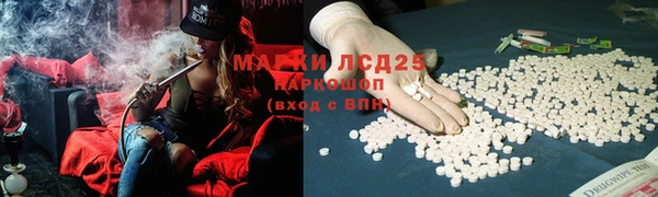 марки lsd Красноперекопск