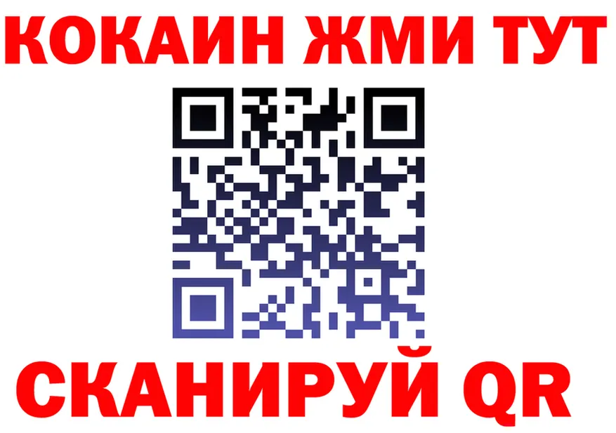 А ПВП крисы CK маркетплейс shop MEGA Красавино