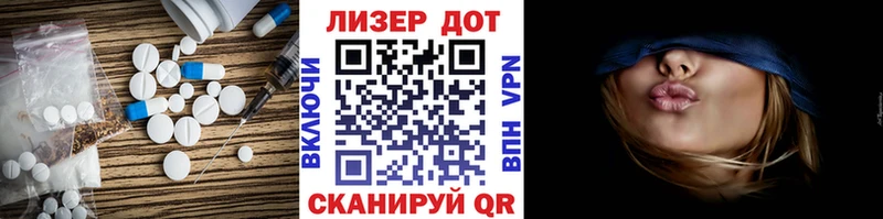 закладка  Красавино  Лсд 25 экстази кислота 