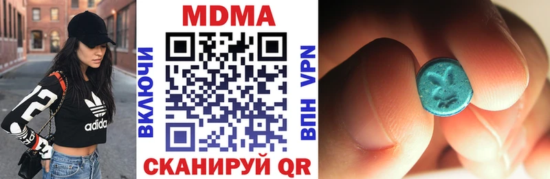 МЕГА tor Красавино MDMA crystal