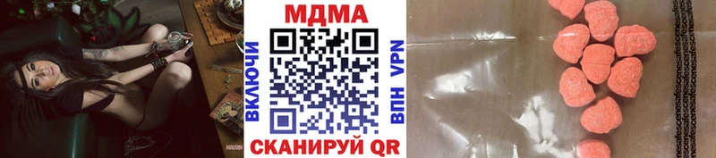 MDMA crystal Красавино