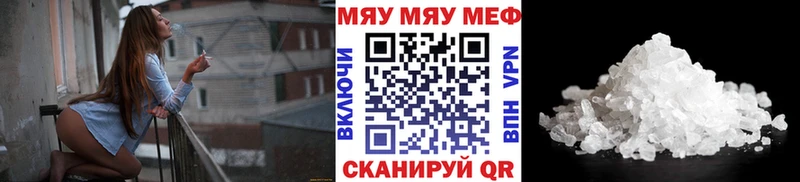 Мефедрон mephedrone  хочу наркоту  Красавино 