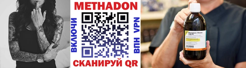 hydra ССЫЛКА  Красавино  МЕТАДОН VHQ 
