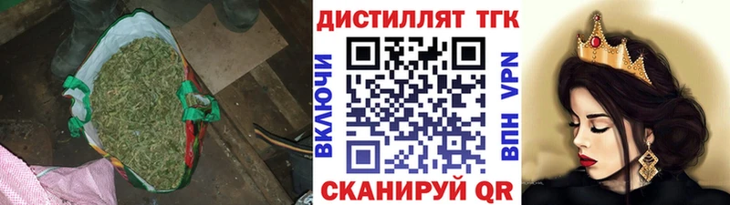 магазин    Красавино  Дистиллят ТГК THC oil 